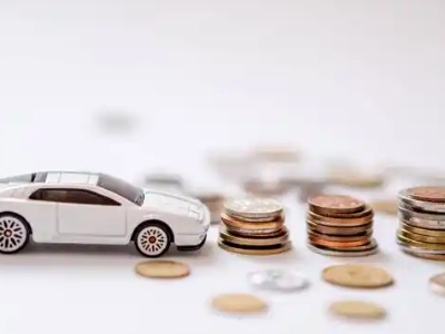 关于凉城正规车贷办理不能忽视的几个问题