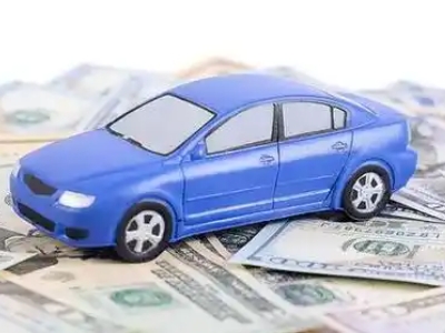 凉城汽车抵押贷款的优势?